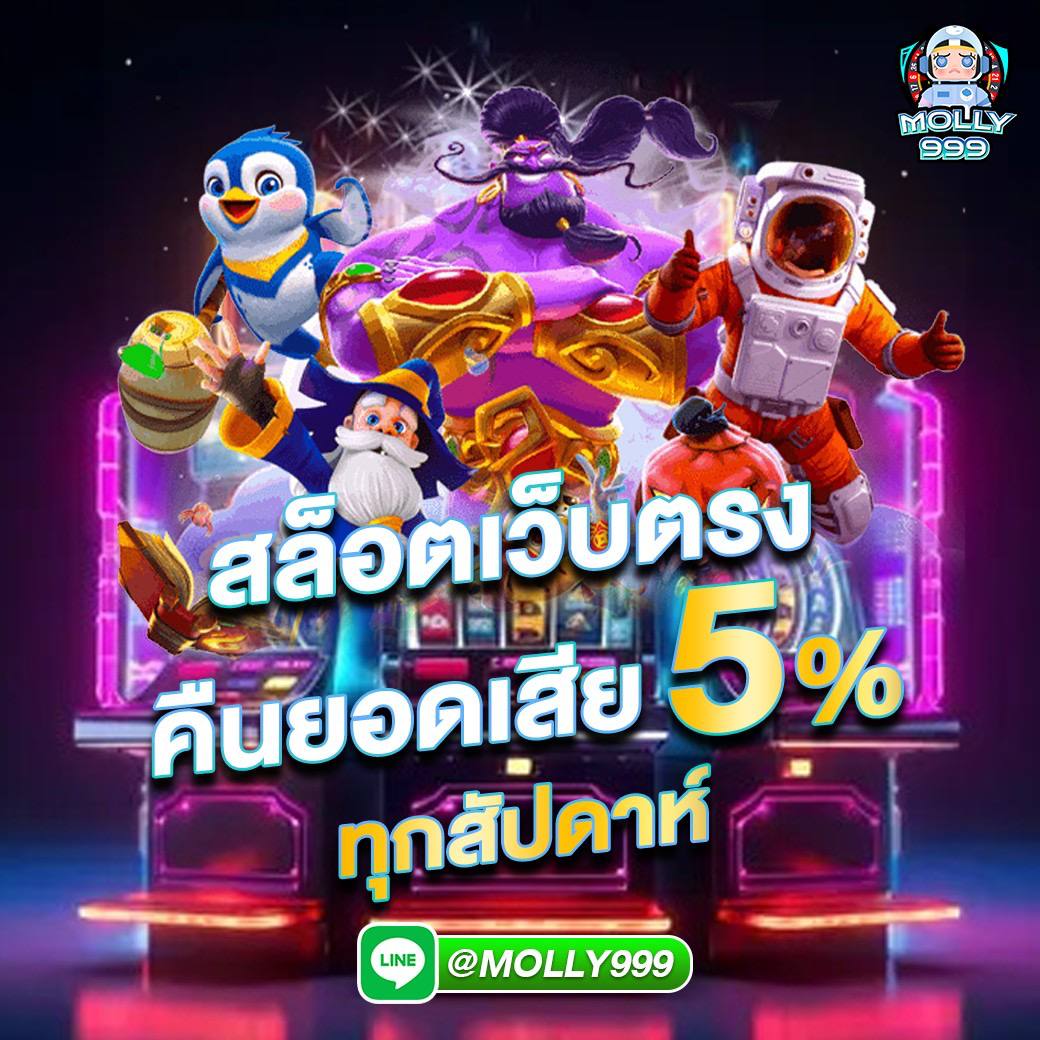 ALLIN99BETS โปรโมชั่นฝากเงินรายชั่วโมง รับเพิ่ม 5%